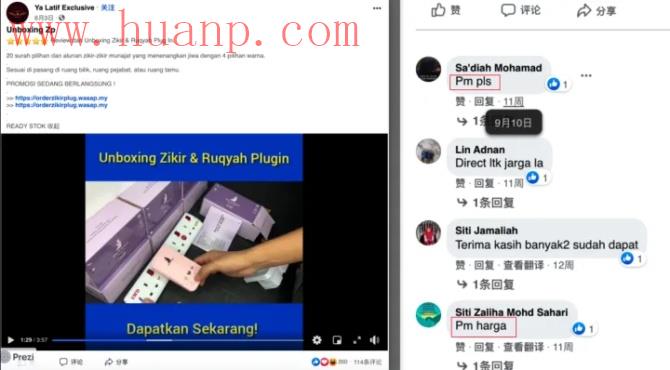 tiktok千粉号购买网站, 黑五tiktok能投吗？tiktok黑五类推广项目