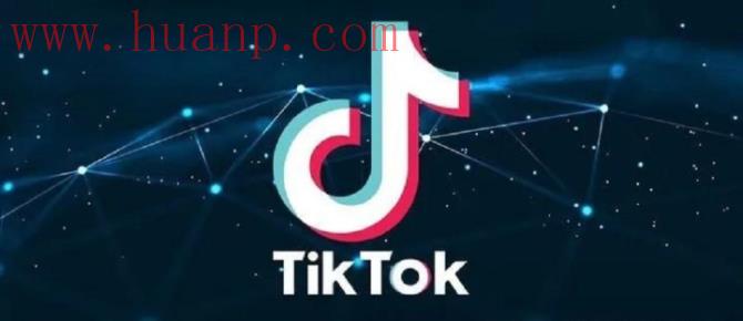 tiktok千粉号购买网站, 海外抖音真的有发展前景么?TikTok到底有哪些机会呢？
