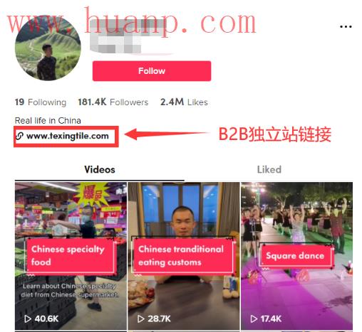 tiktok千粉号购买网站, 跨境出海先做TikTok小店还是独立站？攻略来了