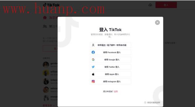 tiktok千粉号购买网站, tiktok手机版怎么国内使用，国内使用tiktok最新教程
