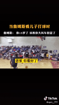 如何在TikTok 做个“标题党”，让产品视频变爆款？ 