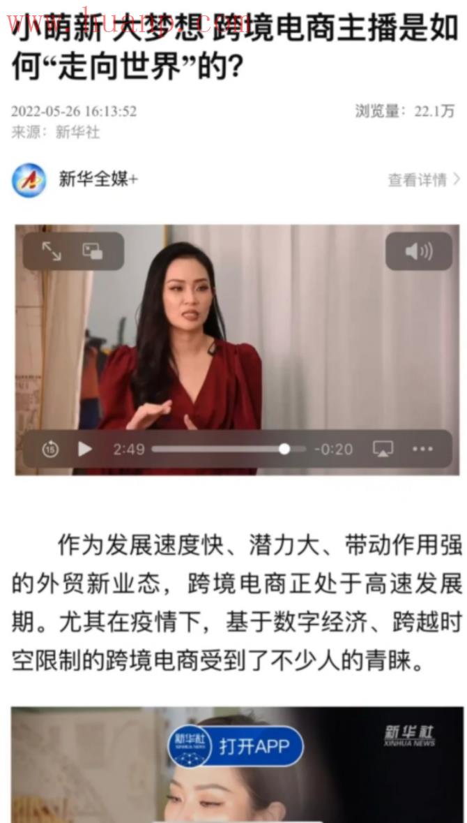 tiktok千粉号购买网站, TikTok电商是否充满商机？什么样的卖家月入百万？