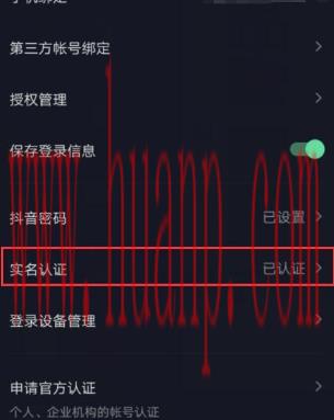 tiktok千粉号购买网站, TikTok怎么开通直播，TikTok必须登录才能看直播吗