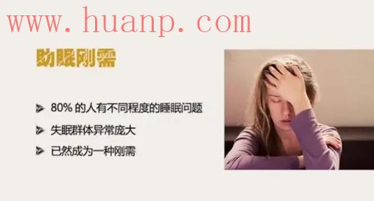 tiktok千粉号购买网站, 海外抖音助眠直播怎么样？TikTok助眠直播操作方法详解