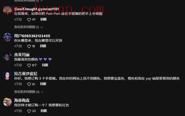 tiktok千粉号购买网站, tiktok带货能力要怎么学？海外版抖音爆款产品案例分析