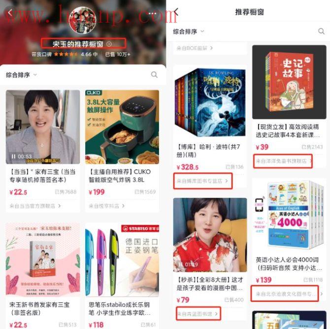 tiktok千粉号购买网站, TikTok无人直播图书带货，单场带货1000+，轻松躺赚！