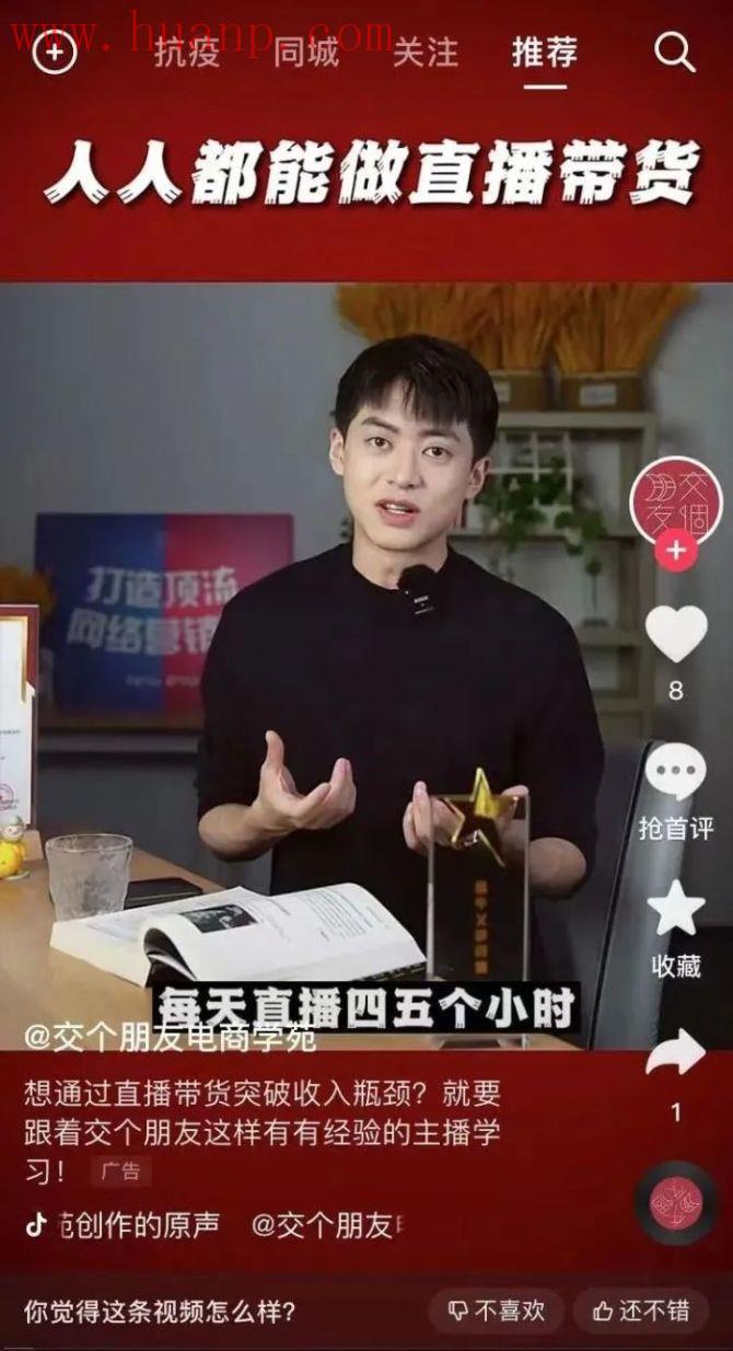 tiktok千粉号购买网站, 国内直播带货那么卷，TikTok出海直播的风口你抓住了吗？