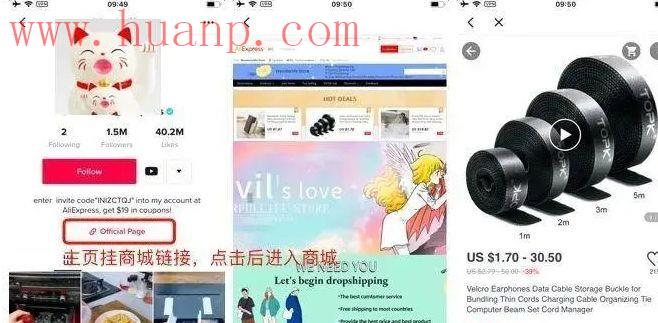 tiktok千粉号购买网站, 搬运视频到tiktok怎么赚钱，tiktok搬视频赚钱靠谱吗