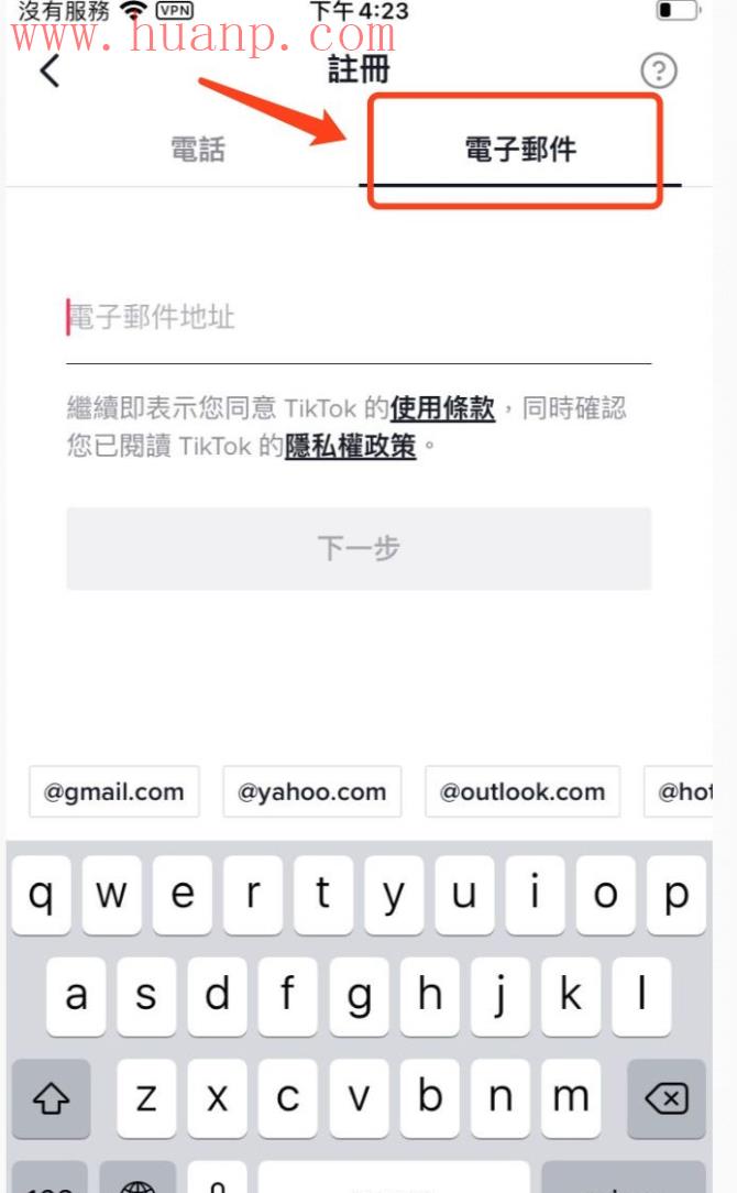 tiktok千粉号购买网站, 怎样才能注册tiktok，tiktok怎么观看需要注册吗