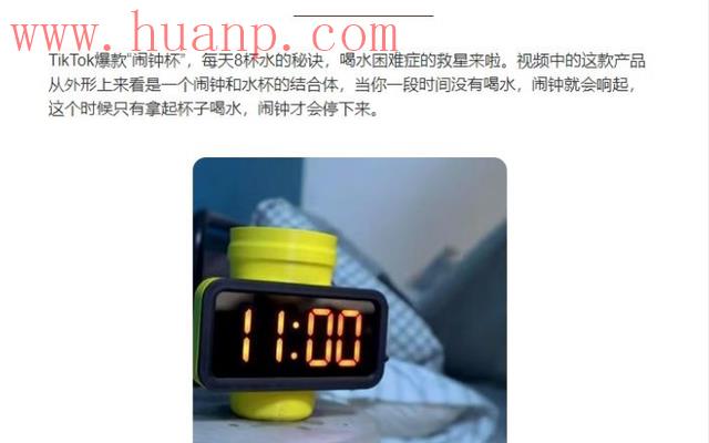 tiktok千粉号购买网站, 国内要怎么做tiktok电商，在国内可以在tiktok带货吗