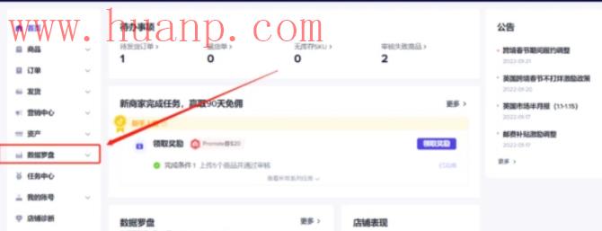 tiktok千粉号购买网站, TikTok小店直播回放，教你提取TikTok小店直播回放