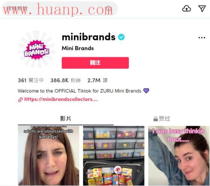 tiktok千粉号购买网站, tiktok带货警惕产品侵权风险，tiktok带火亚马逊卖爆