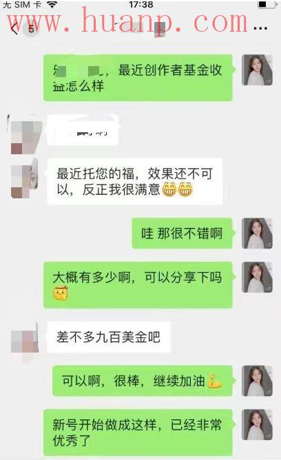 tiktok千粉号购买网站, 海外抖音安装注册好需要怎么做能赚钱？tiktok赚钱合法吗