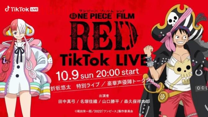 tiktok千粉号购买网站, Tiktok上的短动画，正在改变动画人的创作方式！