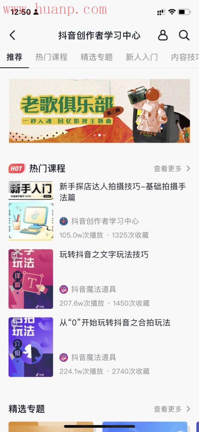tiktok千粉号购买网站, tiktok视频全是搬运的吗?tiktok原创其实很简单！