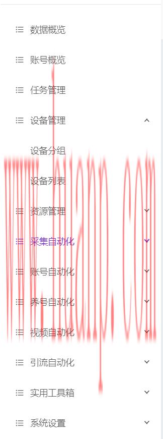 tiktok千粉号购买网站, 辞职做海外抖音怎么做？海外TikTok创业最全指南
