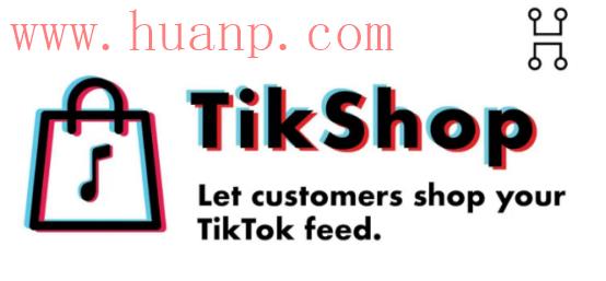 TikTok商业化进行时：电商是必选之路