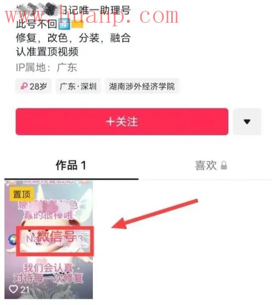 tiktok千粉号购买网站, 2023年TikTok超冷门且暴利的赚钱项目