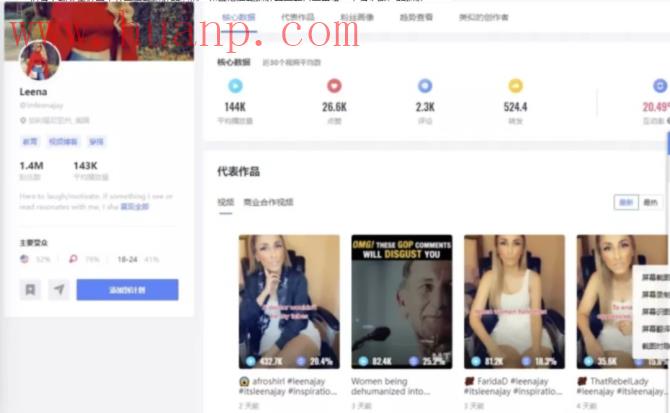 tiktok千粉号购买网站, TIKTOK分享:现状、玩法、机会点