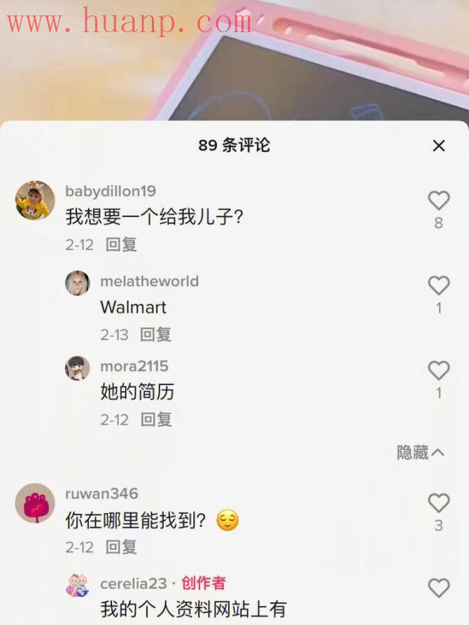 tiktok千粉号购买网站, Tiktok爆款因素，也就这几个…