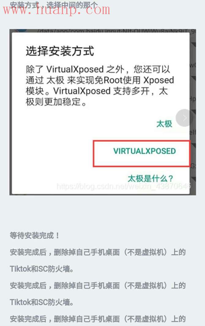 国际版TikTok使用教程（2020更新）