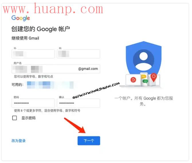 tiktok千粉号购买网站, 做tiktok必备的谷歌邮箱注册教程