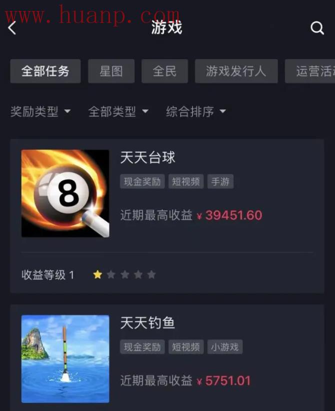 tiktok千粉号购买网站, TikTok海外休闲小游戏推广，日入过万是真的吗？