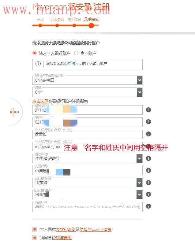 tiktok千粉号购买网站, tiktok英国小店用什么收款，tiktok派安盈如何注册