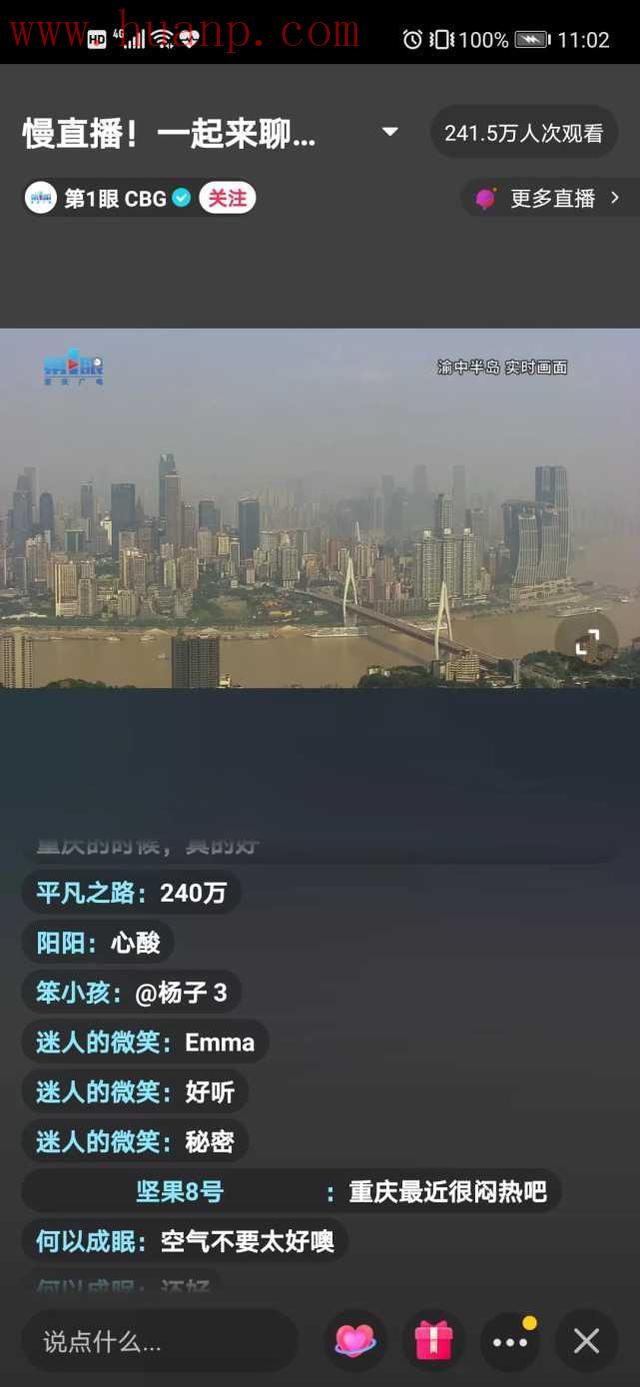 tiktok千粉号购买网站, 现在爆火的TikTok无人直播是什么？详细的教程来了