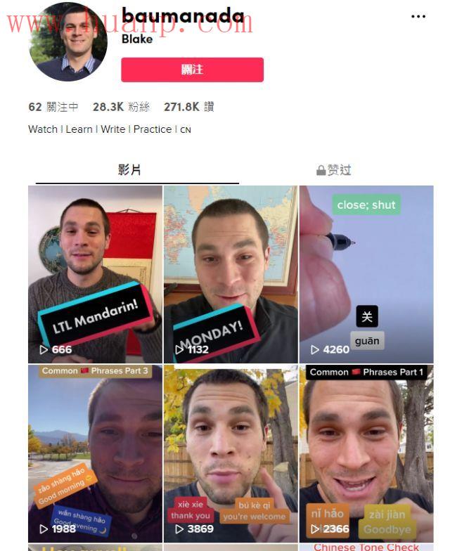 tiktok千粉号购买网站, tiktok上如何做中文教学？tiktok中文教学培训收费