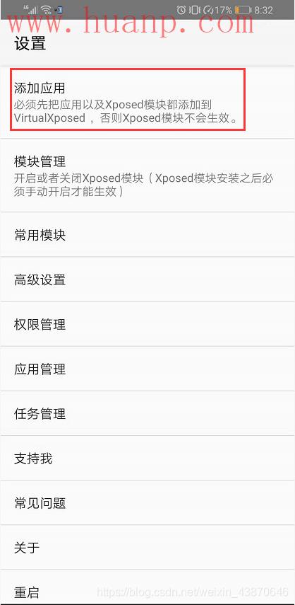 国际版TikTok使用教程（2020更新）