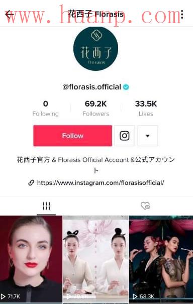 tiktok千粉号购买网站, tiktok美妆账号如何做，tiktok美妆推广方案