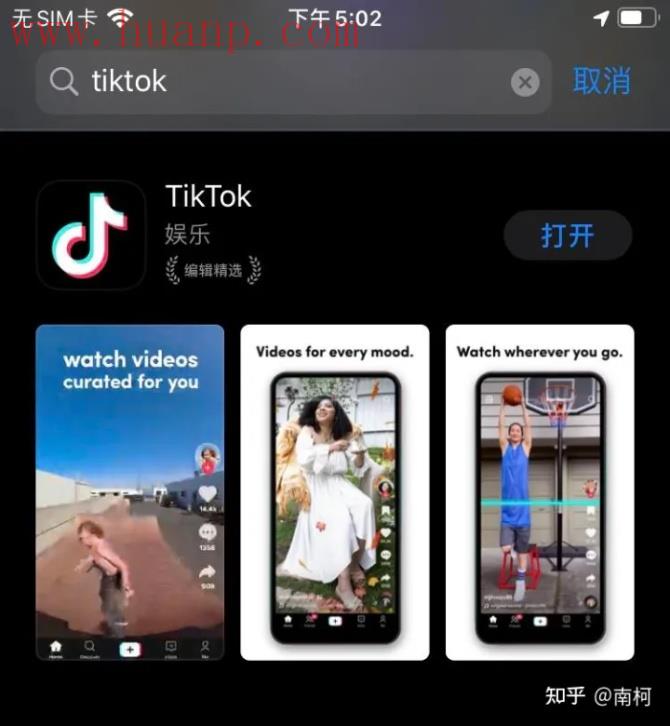 tiktok千粉号购买网站, 谷歌手机运营tiktok怎么样？海外抖音谷歌手机怎么下载