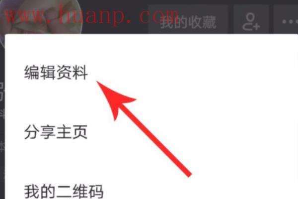 tiktok千粉号购买网站, TikTok怎么修改地区，名字，语言资料，和抖音有什么不同