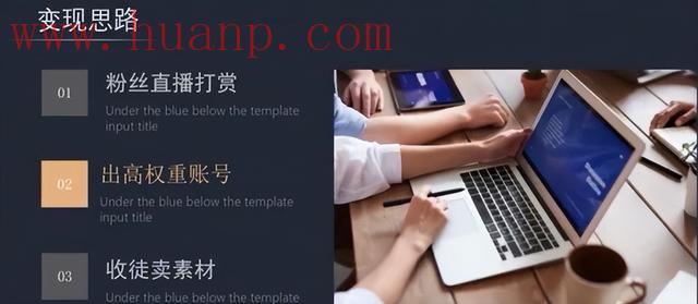 tiktok千粉号购买网站, TikTok怎么无人直播音乐？怎么赚钱？无人直播音乐制作教程