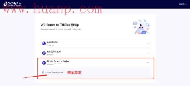 TikTok美国小店怎么样？TikTok美国小店如何开通