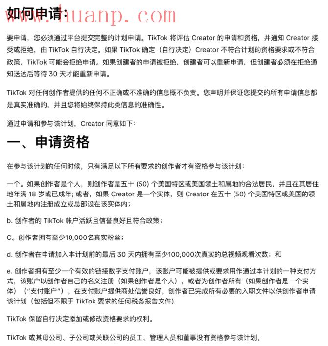 tiktok千粉号购买网站, TikTok做影视剪辑的靠什么挣钱？影视剪辑在哪里找的视频