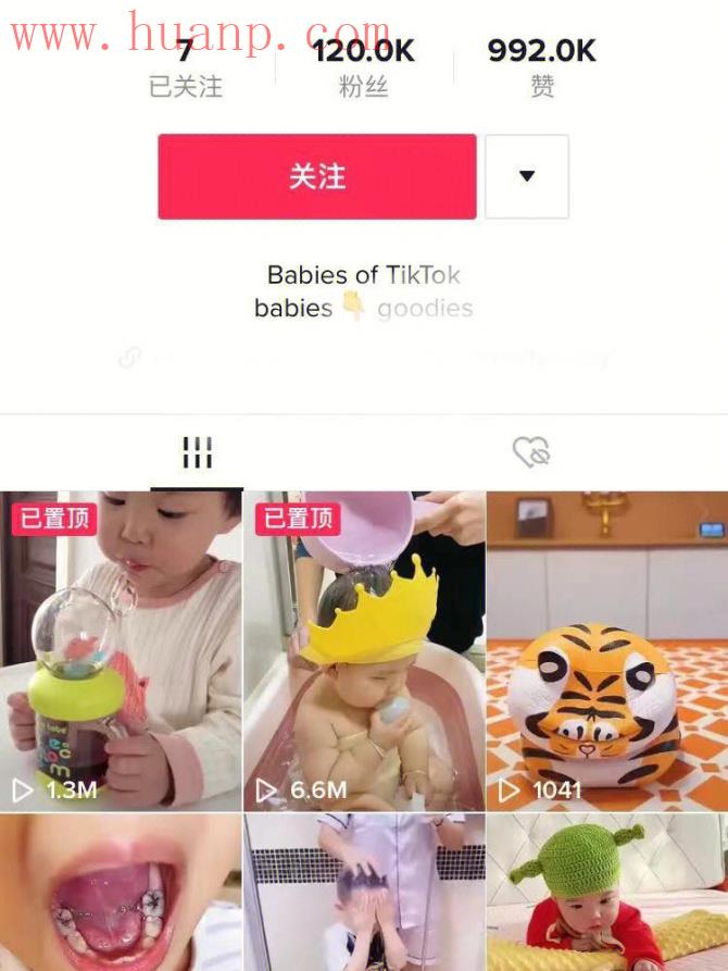 tiktok千粉号购买网站, Tiktok爆款因素，也就这几个…