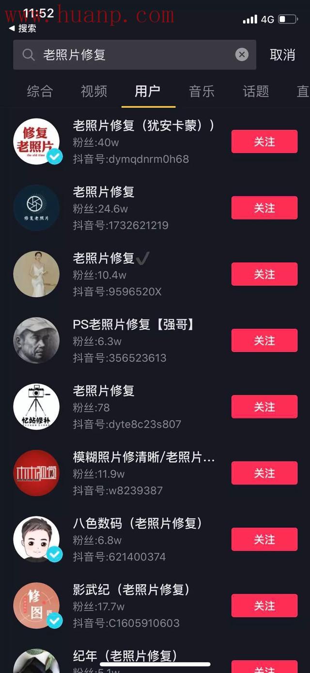 tiktok千粉号购买网站, 没资源，不会引流怎么赚钱？教你通过研究模仿来TikTok赚钱