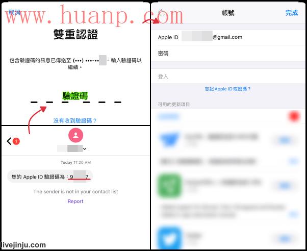 泰国Apple ID怎么注册（泰国苹果id申请流程）