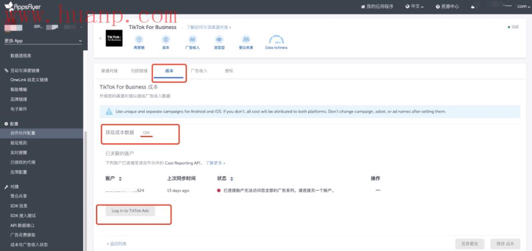 tiktok千粉号购买网站, TikTok Ads是什么？超详细的投放操作流程