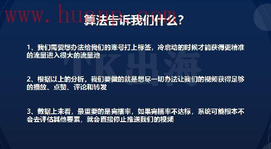 tiktok千粉号购买网站, tiktok流量池分发机制，tiktok没有推荐视频怎么办