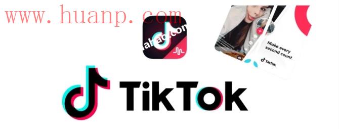 TikTok注册