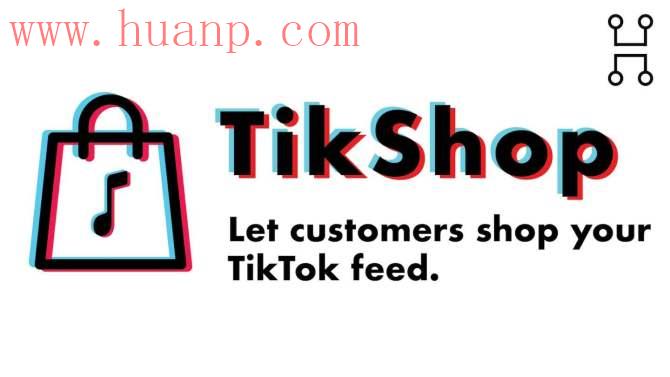 tiktok千粉号购买网站, tiktok怎么操作小店？TikTok跨境小店超全操作指南!