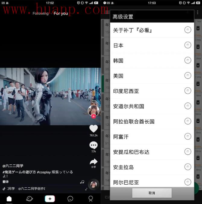 tiktok千粉号购买网站, tk工具别的国家看不了，tk视频发布如何设置全球可以看见