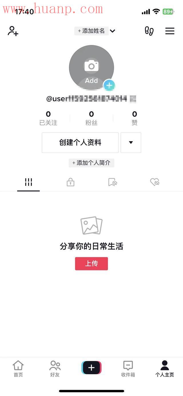 tiktok千粉号购买网站, tiktok系统维护中无法注册，未满足tiktok注册条件