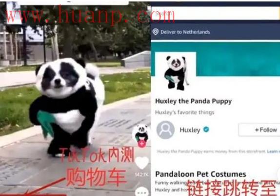 tiktok千粉号购买网站, tiktok购物车什么时候开，tiktok怎么开通购物车