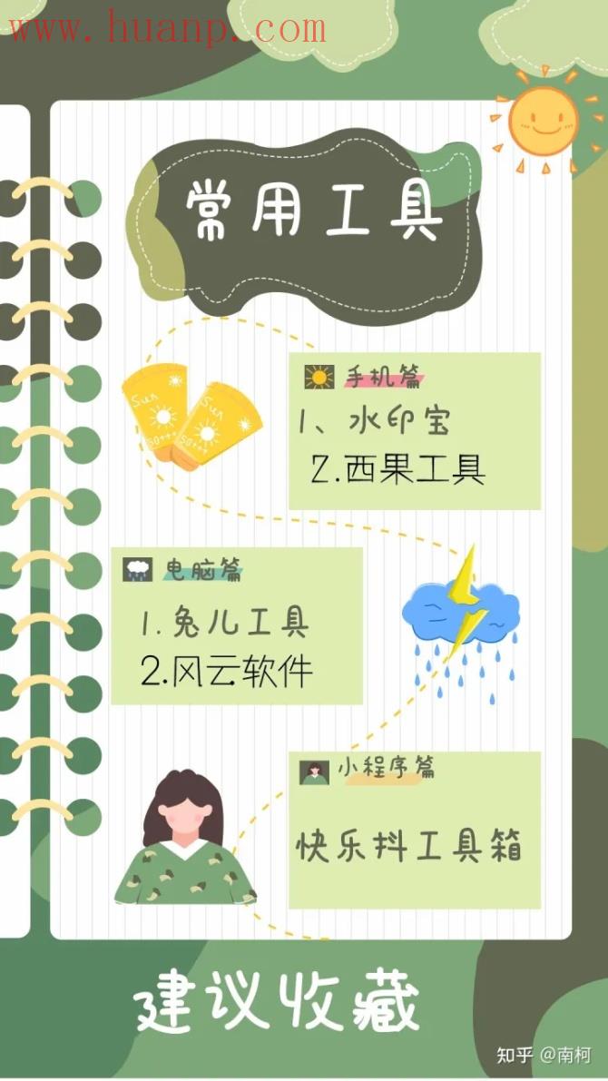 tiktok千粉号购买网站, TikTok千粉号多少钱一个？海外抖音千粉能赚钱吗