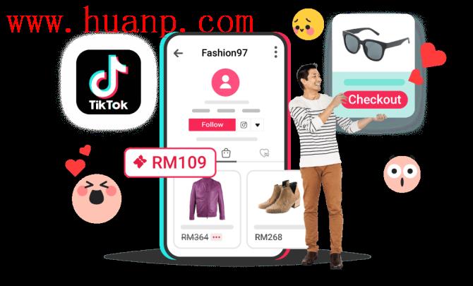 TikTok美国小店怎么样？TikTok美国小店如何开通