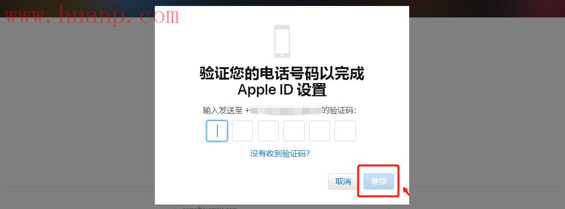苹果id英国账号怎么注册？申请创建英区AppleID方法(图6)
